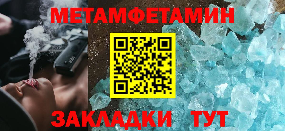 Amphetamine Premium  Амфетамин  Алапаевск  Вход с VPN 