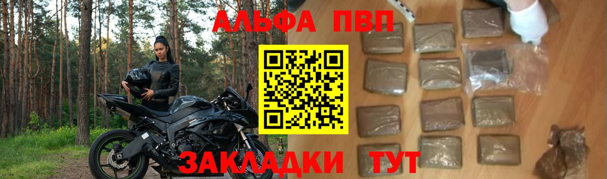 Alfa_PVP СК КРИС  APVP СК КРИС  Алапаевск  A PVP Crystall  Вход с VPN 