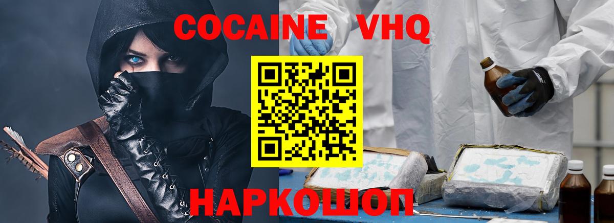 Мефедрон кристаллы  КЕТАМИН  Алапаевск  Экстази  Вход с VPN  Марихуана  Alpha PVP СОЛЬ   Мефедрон  ГАШИШ 