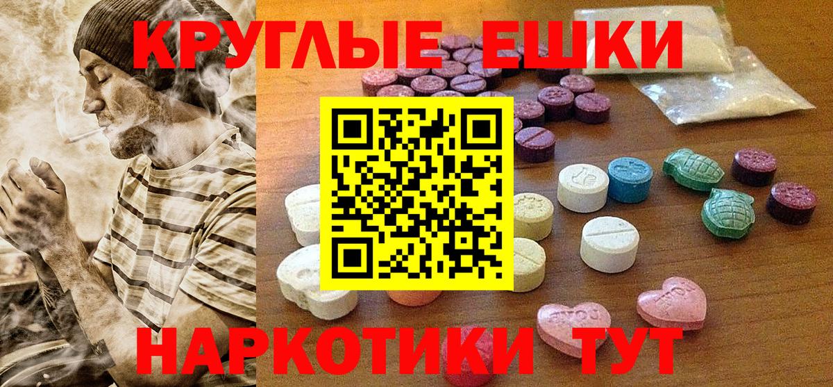 Экстази Punisher Алапаевск