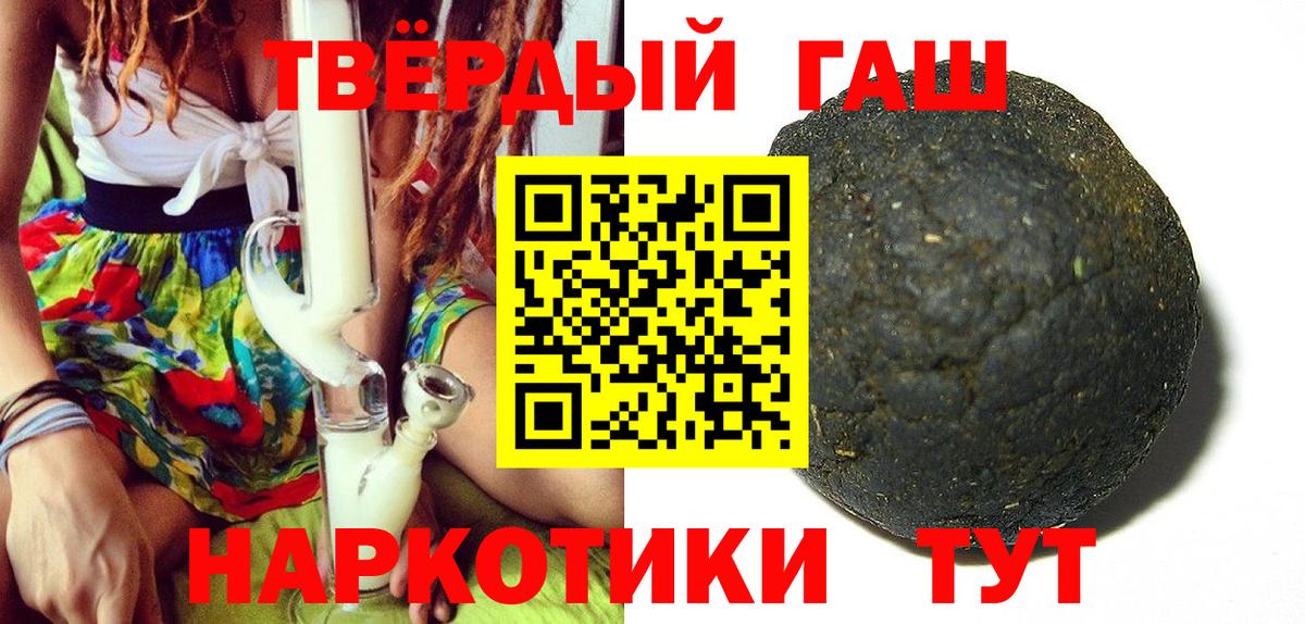 ГАШИШ AMNESIA HAZE Алапаевск