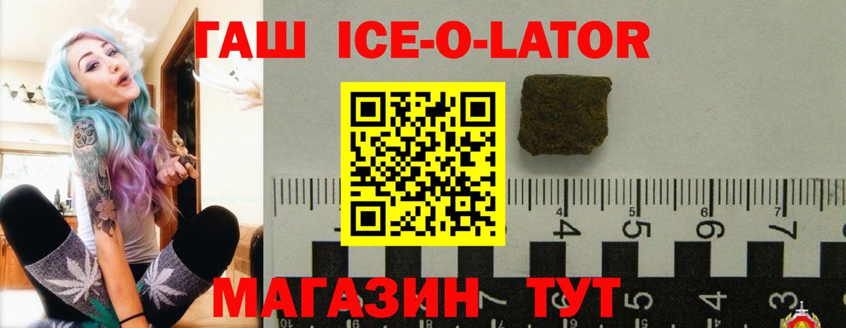 наркота  Гашиш AMNESIA HAZE  ГАШ hashish  Вход с VPN  Алапаевск 