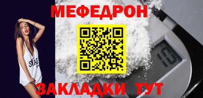 первитин Можга