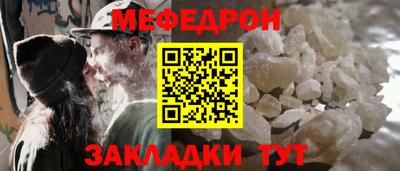 первитин Можга