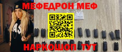СК Можайск