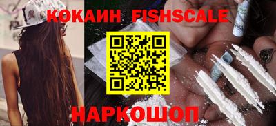 скорость Малгобек