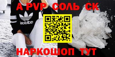 первитин Можга