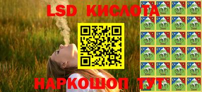 бутик Моздок