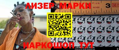 бутик Моздок