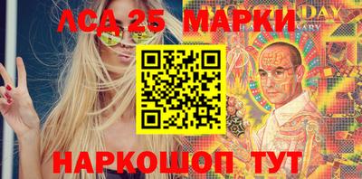 бутик Моздок