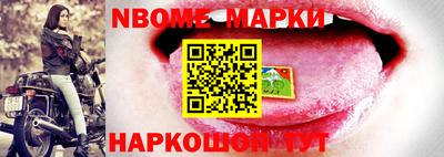 бутик Моздок