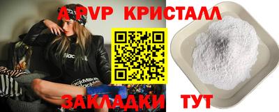 первитин Можга
