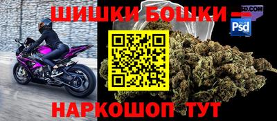 бутик Моздок