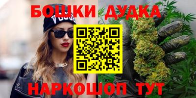 бутик Моздок