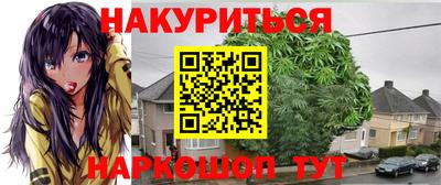 бутик Моздок