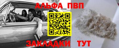 бутик Моздок