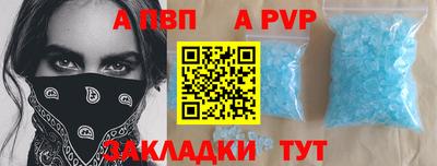 бутик Моздок