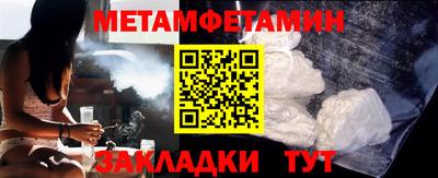 СК Можайск