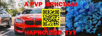 бутик Моздок