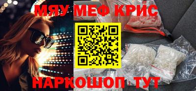 бутик Моздок