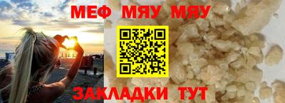 первитин Можга