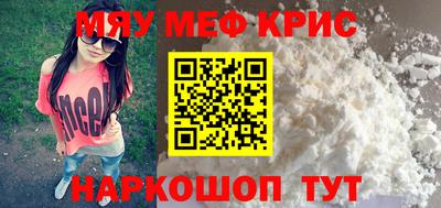 СК Можайск