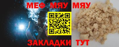 СК Можайск