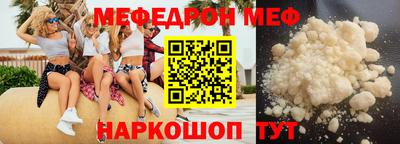 бутик Моздок