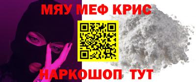 первитин Можга