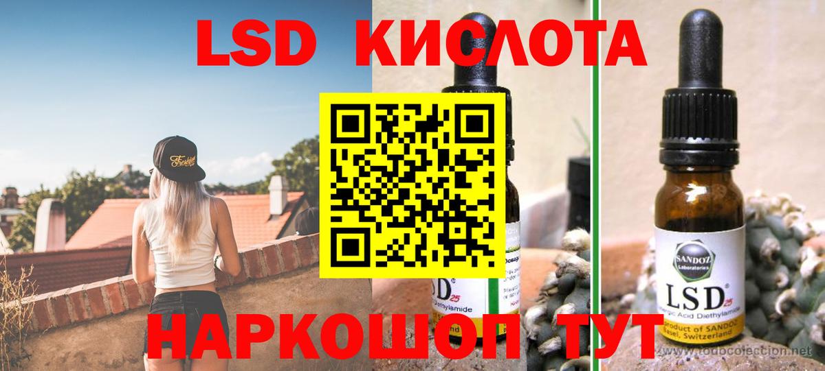 ЛСД экстази ecstasy  Вход с VPN  Алапаевск  LSD-25 экстази ecstasy 