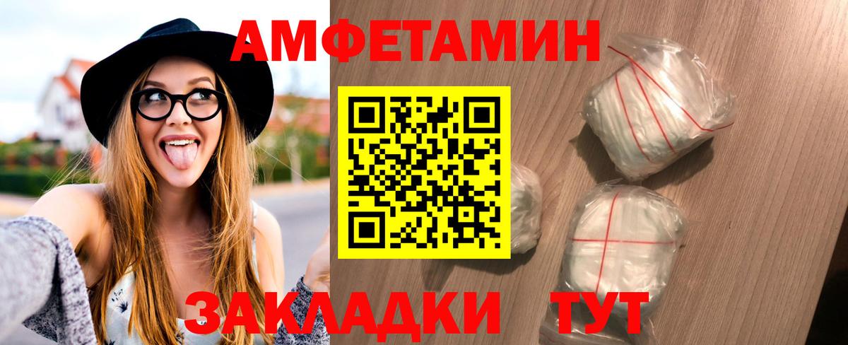 Первитин Декстрометамфетамин 99.9% Алапаевск