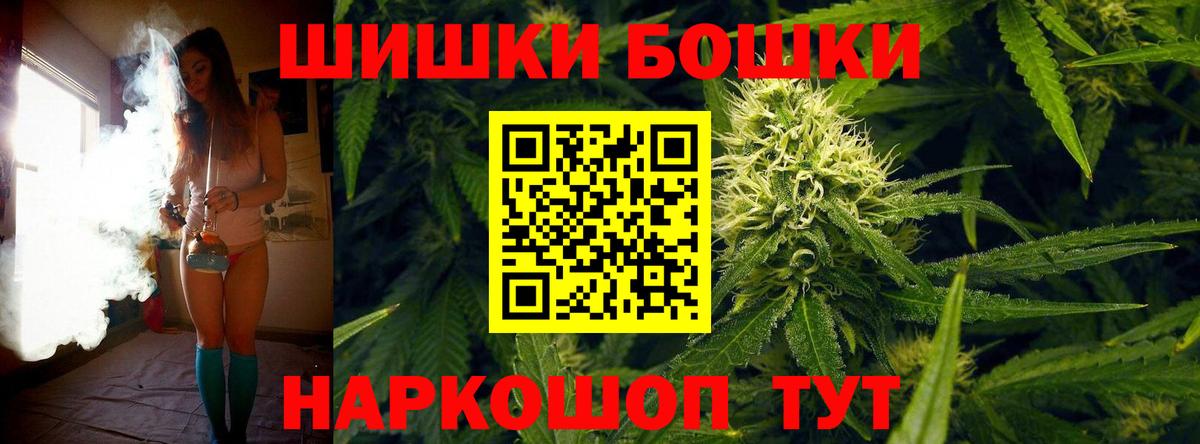 Конопля тримм Алапаевск