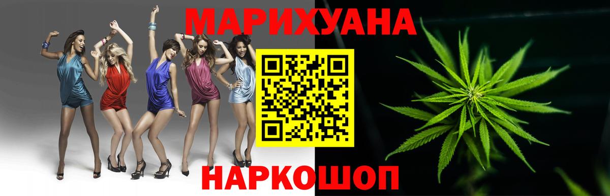 Конопля Amnesia  Канабис Bruce Banner  Марихуана Ganja  Вход с VPN  Алапаевск 
